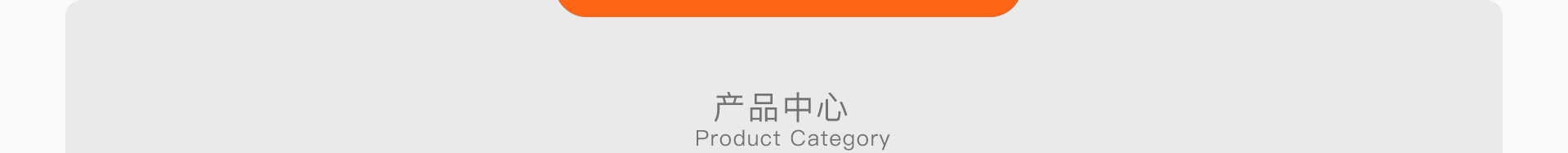 手机信号放大器