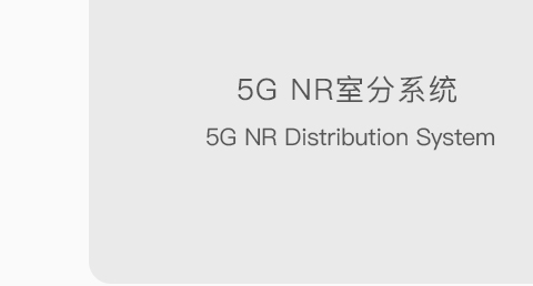 手机信号放大器