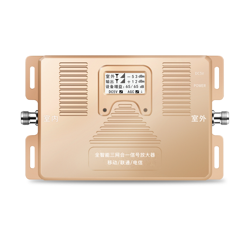 小功率 三网通全网通 70dB增益 20dBm功率