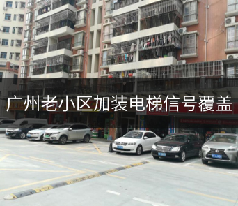 电梯一拖一设备案例