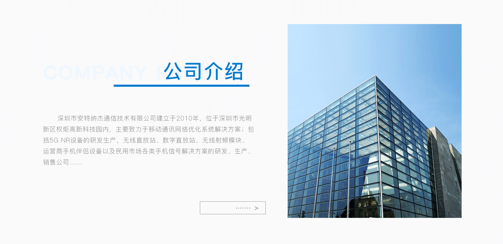 手机信号放大器