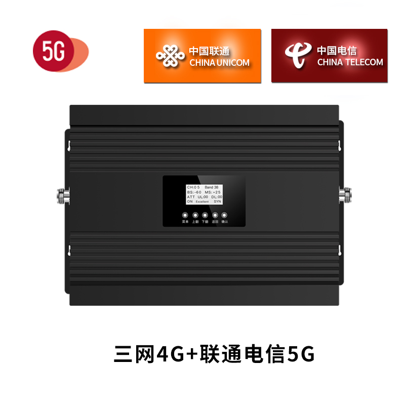 AT008三频三网4G+联通电信5G