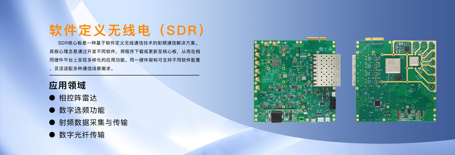 手机信号增强器,