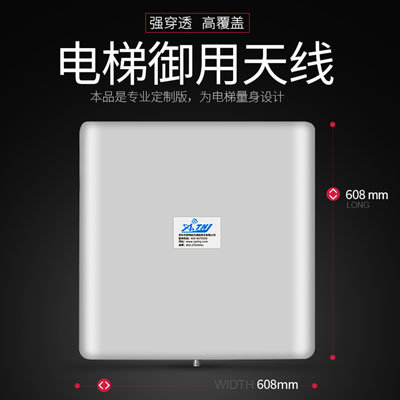 电梯手机信号增强器电梯里手机为什么没有信号？