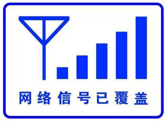 4G手机信号放大器——手机信号大揭秘